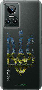 Силиконовый чехол Herb для Realme GT Neo3 - 5280u-2590 изображение 