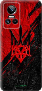 Силиконовый чехол 'Герб v4' для Realme GT Neo3 изображение 3