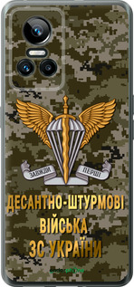 Силиконовый чехол ДШВ ЗСУ для Realme GT Neo3 - 5303u-2590 изображение 