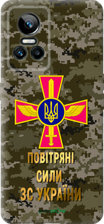 Силиконовый чехол ПС ЗСУ для Realme GT Neo3 - 5305u-2590 изображение 