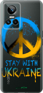 Силиконовый чехол Stay with Ukraine v2 для Realme GT Neo3 - 5310u-2590 изображение 