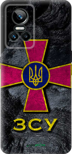 Силіконовий чехол ЗСУ v3  для Realme GT Neo3 - 5314u-2590 изображение 