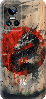 Силиконовый чехол Восточный дух для Realme GT Neo3 - 6100u-2590 изображение 