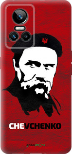 Силиконовый чехол Шевченко для Realme GT Neo3 - 879u-2590 изображение 