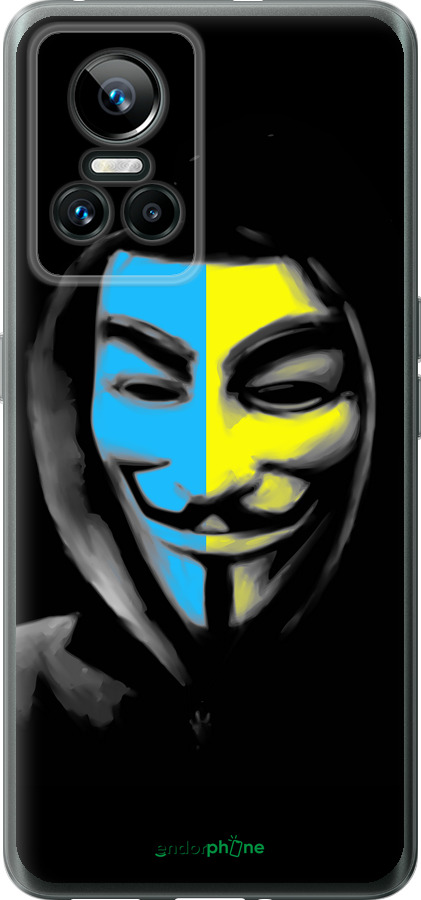 Силиконовый чехол Украинский анонимус для Realme GT Neo3 - 1062u-2590 изображение 