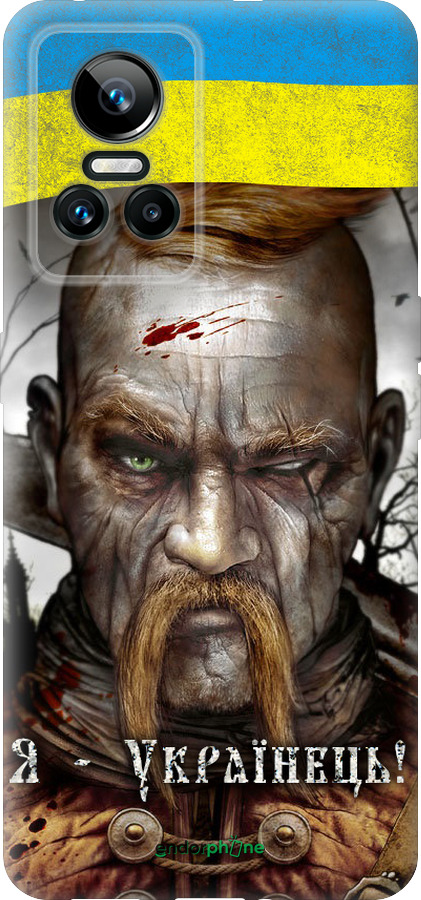 Силиконовый чехол Козак-Украинец для Realme GT Neo3 - 1150u-2590 изображение 