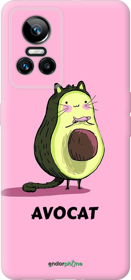 Силиконовый чехол Avocat для Realme GT Neo3 - 4270u-2590 изображение 