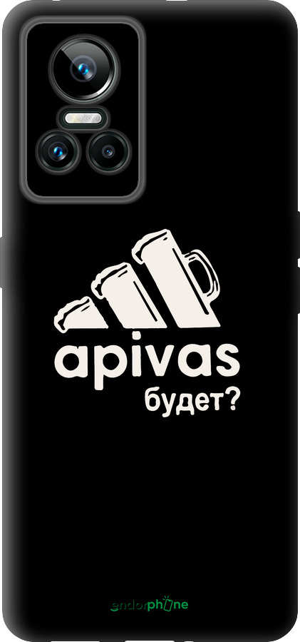 Силиконовый чехол А пивас для Realme GT Neo3 - 4571u-2590 изображение 