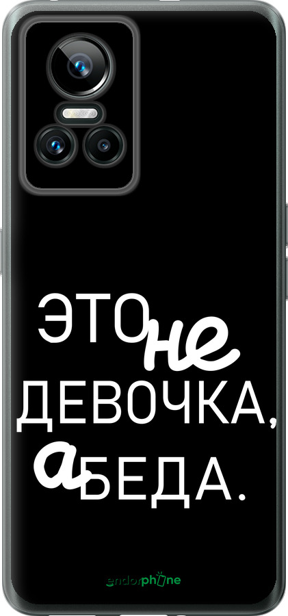 Силиконовый чехол Девочка для Realme GT Neo3 - 4701u-2590 изображение 