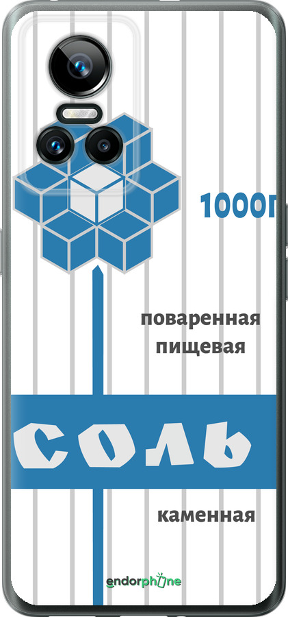 Силиконовый чехол Соль для Realme GT Neo3 - 4855u-2590 изображение 
