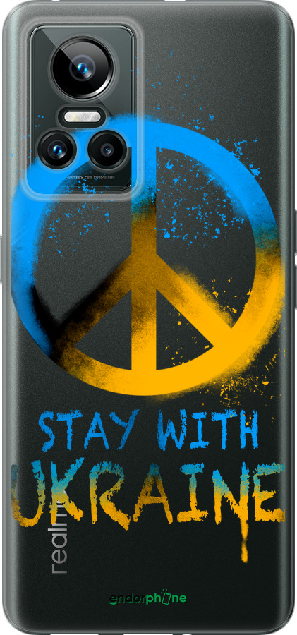 Силиконовый чехол Stay with Ukraine v2 для Realme GT Neo3 - 5310u-2590 изображение 