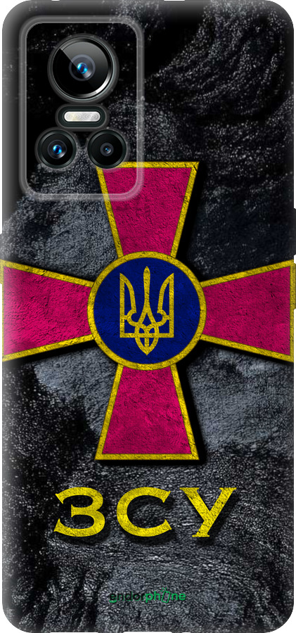 Силіконовий чехол ЗСУ v3  для Realme GT Neo3 - 5314u-2590 изображение 