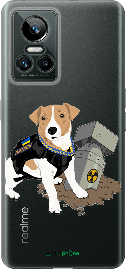 Силіконовий чехол Патрон v2 для Realme GT Neo3 - 5321u-2590 изображение 