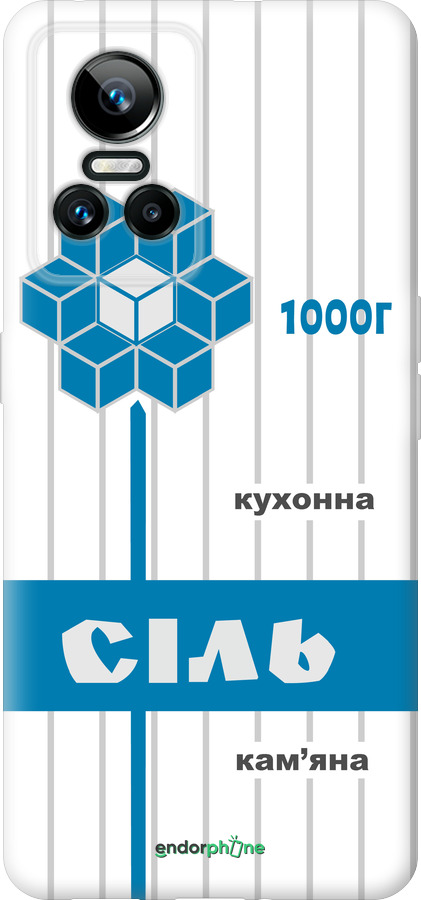 Силіконовий чехол Сіль UA для Realme GT Neo3 - 5625u-2590 изображение 
