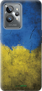 Силиконовый чехол Флаг Украины 2 для Realme GT2 Pro - 401u-2566 изображение 
