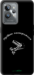 Силиконовый чехол прівєт пострижися для Realme GT2 Pro - 4531u-2566 изображение 