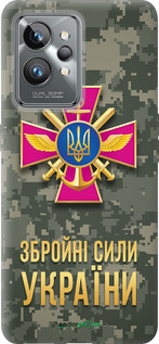 Силіконовий чехол ЗСУ для Realme GT2 Pro - 5269u-2566 изображение 