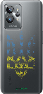 Силиконовый чехол Herb для Realme GT2 Pro - 5280u-2566 изображение 