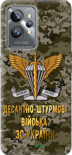 Силиконовый чехол ДШВ ЗСУ для Realme GT2 Pro - 5303u-2566 изображение 