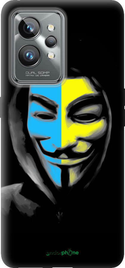 Силиконовый чехол Украинский анонимус для Realme GT2 Pro - 1062u-2566 изображение 