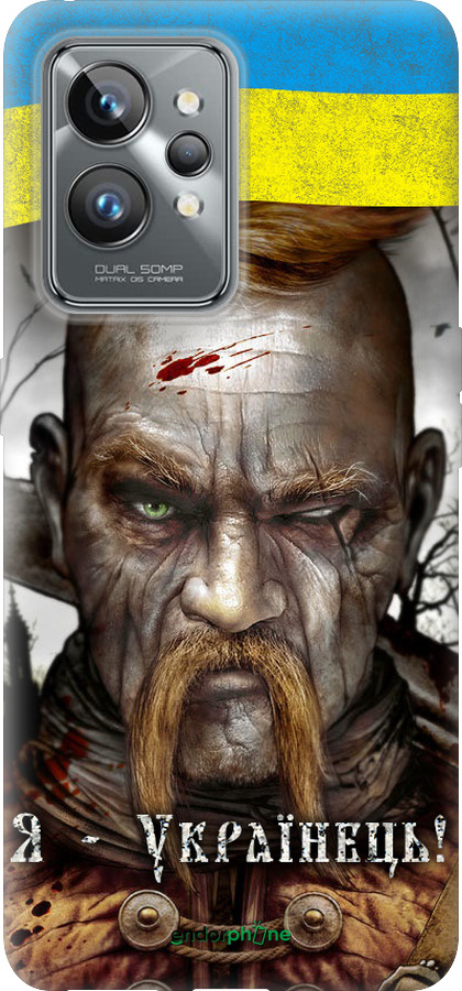 Силиконовый чехол Козак-Украинец для Realme GT2 Pro - 1150u-2566 изображение 