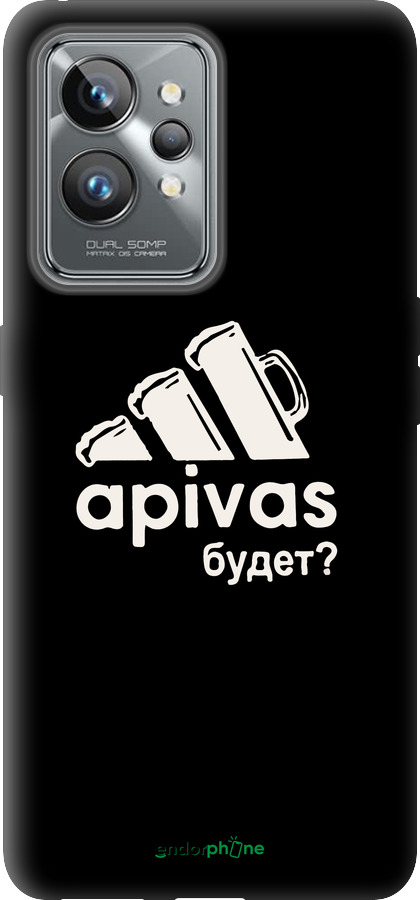 Силіконовий чехол А пивас для Realme GT2 Pro - 4571u-2566 изображение 