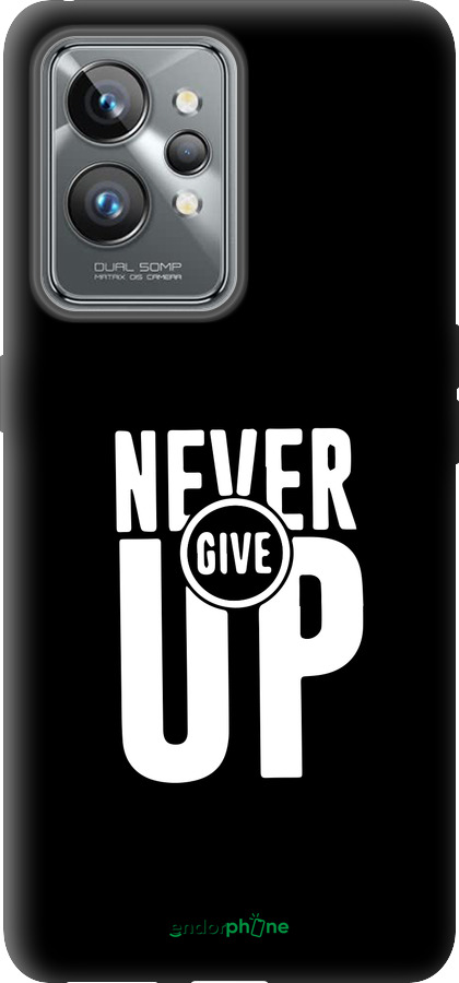 Силиконовый чехол Никогда не сдавайся для Realme GT2 Pro - 4572u-2566 изображение 
