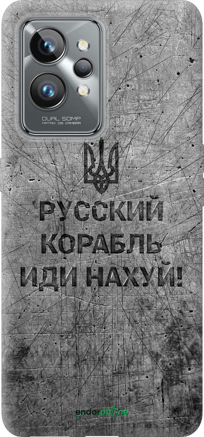 Силиконовый чехол Русский военный корабль иди на v4 для Realme GT2 Pro - 5223u-2566 изображение 