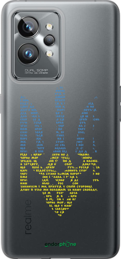 Силиконовый чехол Herb для Realme GT2 Pro - 5280u-2566 изображение 