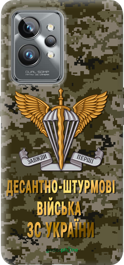 Силиконовый чехол ДШВ ЗСУ для Realme GT2 Pro - 5303u-2566 изображение 