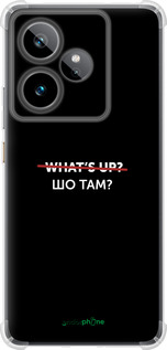 Силикон с усиленными углами чехол Шо там? для Realme GT7 - 4592sp-4027 изображение 