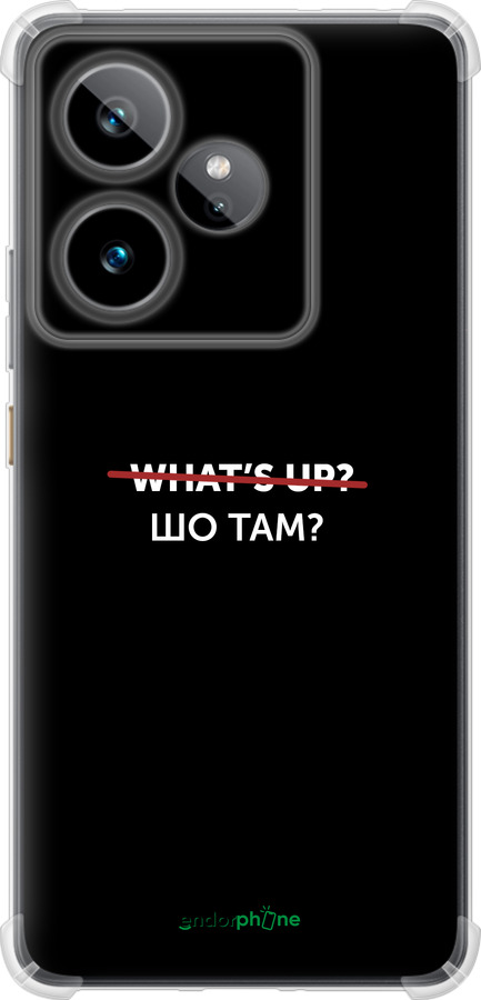 Силикон с усиленными углами чехол Шо там? для Realme GT7 - 4592sp-4027 изображение 