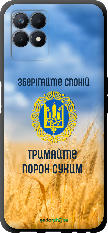 TPU чехол Спокій v2 для Realme Narzo 50 - 5211b-3066 изображение 