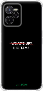 Силикон с усиленными углами чехол Шо там? для Realme C35 - 4592sp-4235 изображение 
