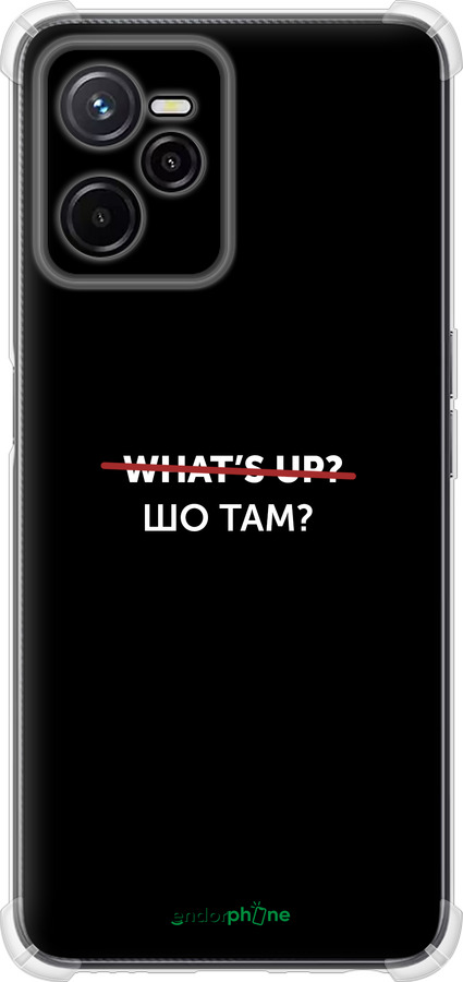 Силикон с усиленными углами чехол Шо там? для Realme C35 - 4592sp-4235 изображение 