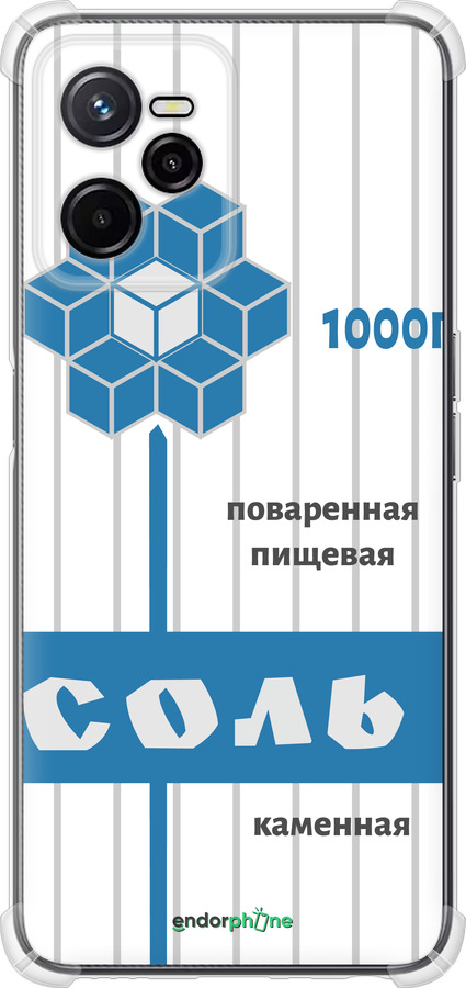 Силикон с усиленными углами чехол Соль для Realme C35 - 4855sp-4235 изображение 