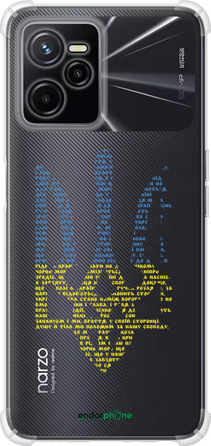 Силикон с усиленными углами чехол Herb для Realme C35 - 5280sp-4235 изображение 