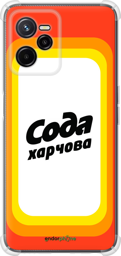 Силикон с усиленными углами чехол Сода UA для Realme C35 - 5639sp-4235 изображение 