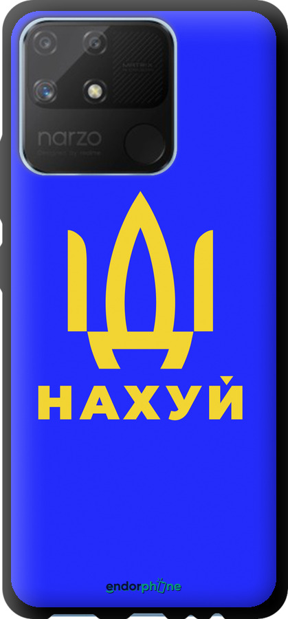 TPU чехол Иди на v3 для Realme Narzo 50A - 5233b-2514 изображение 