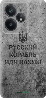 Силиконовый чехол Русский военный корабль иди на v4 для Realme Neo7 - 5223u-3946 изображение 