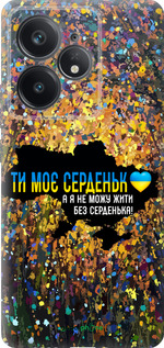 Силиконовый чехол Мое сердце Украина для Realme Neo7 - 5240u-3946 изображение 