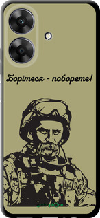 TPU чехол Шевченко v1 для Realme Narzo N61 - 5241b-3974 изображение 
