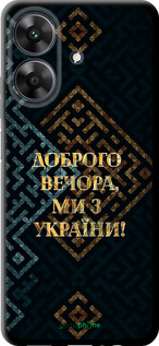 TPU чехол Мы из Украины v3 для Realme Narzo N61 - 5250b-3974 изображение 