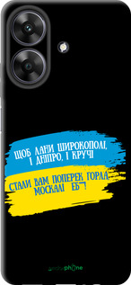 TPU чехол Вірш для Realme Narzo N61 - 5294b-3974 изображение 