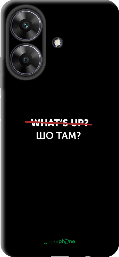 TPU чехол Шо там? для Realme Narzo N61 - 4592b-3974 изображение 