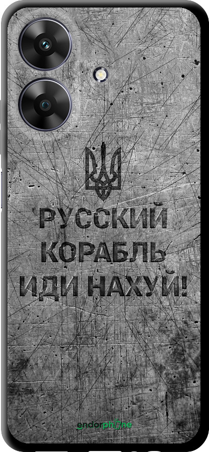 TPU чехол Русский военный корабль иди на v4 для Realme Narzo N61 - 5223b-3974 изображение 