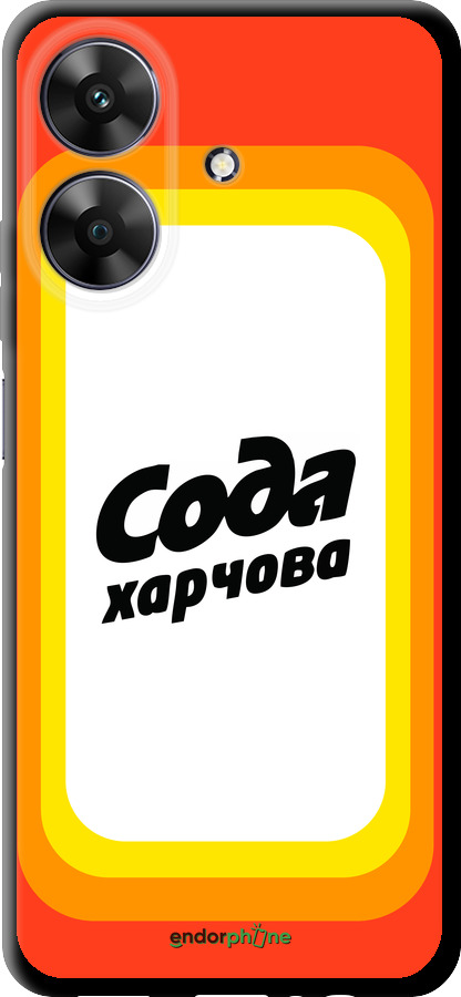 TPU чехол Сода UA для Realme Narzo N61 - 5639b-3974 изображение 