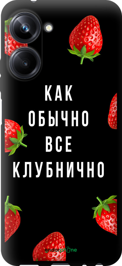 TPU чехол Все клубнично для Realme 10 Pro - 4317b-2945 изображение 