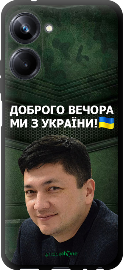 TPU чехол Кім) для Realme 10 Pro - 5244b-2945 изображение 
