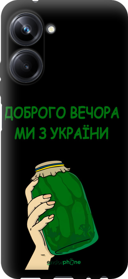 TPU чехол Ми з України v2 для Realme 10 Pro - 5245b-2945 изображение 